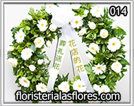 corona de flores con liston en guatemala